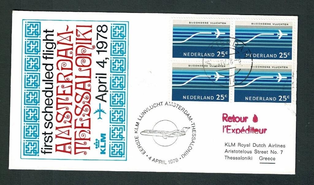 KLM  1e vlucht Amsterdam Thessaloniki - 4 april 1978, Verzenden, Gebruikt, Kaart, Foto of Prent