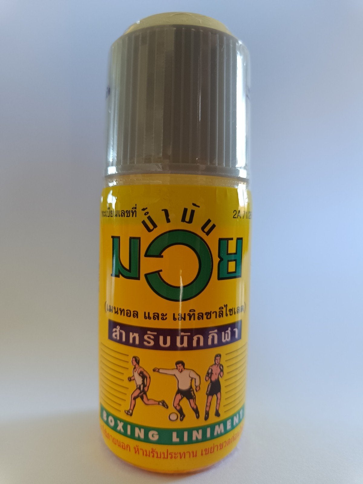 Muay Thai Liniment Olie 120ml - Spierpijn Verlichting, Maat XL, Verzenden, Nieuw, Overige