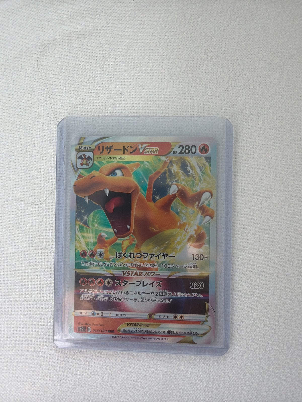 Pokémon Kaart Charizard VSTAR (Japans), Ophalen of Verzenden, Nieuw, Losse kaart