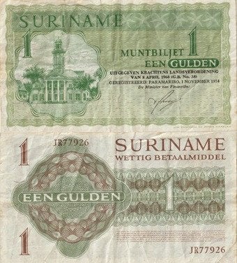 SURINAME 1994 1 gulden #116f VF, Verzenden, Zuid-Amerika, Los biljet