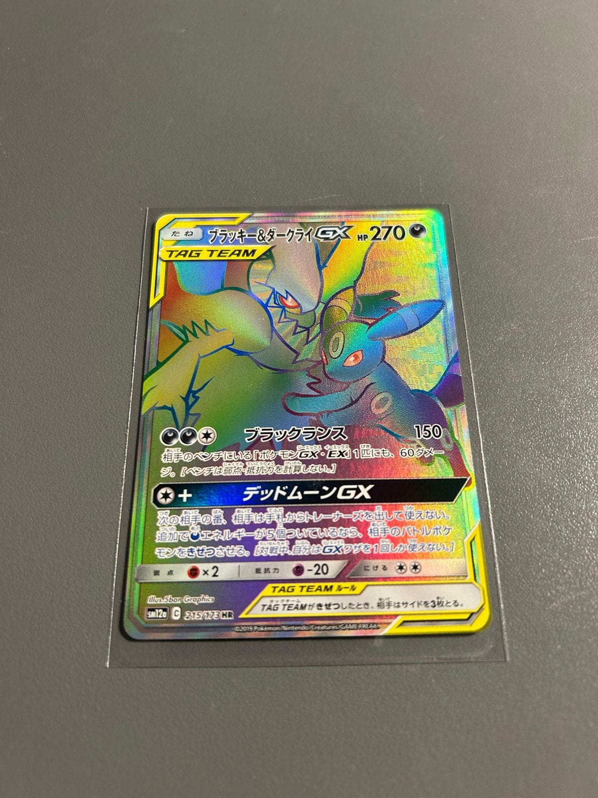 Umbreon & Darkrai GX (sm12a 215) PSA 10 kandidaat, Hobby en Vrije tijd, Ophalen of Verzenden, Zo goed als nieuw, Losse kaart