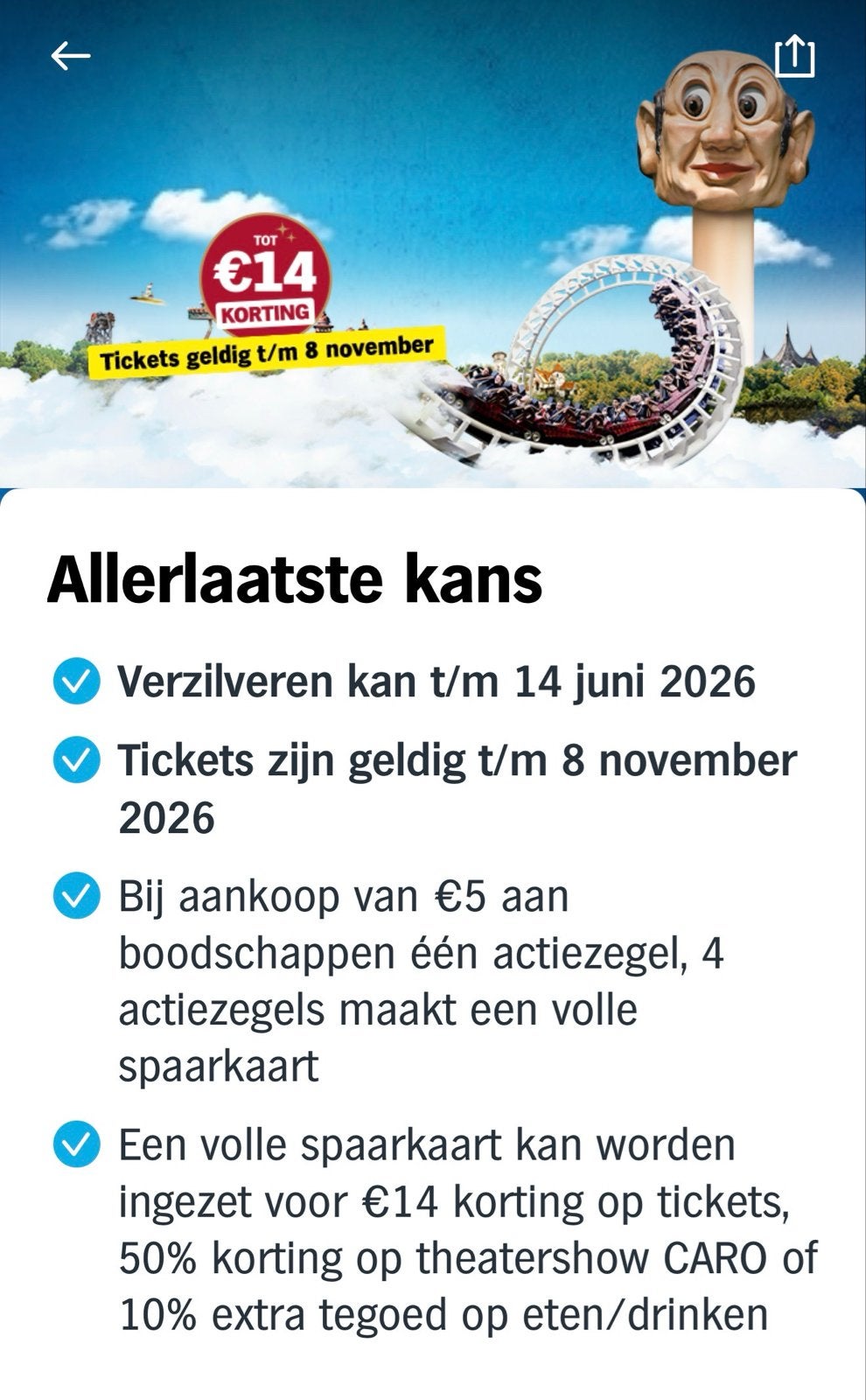 Gratis efteling AH zegels 2x volle kaarten, Twee personen, Kortingskaart
