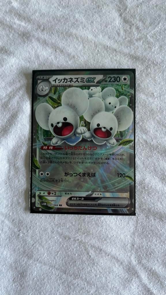Pokemon kaart Maushold EX Japans, Ophalen of Verzenden, Nieuw, Losse kaart