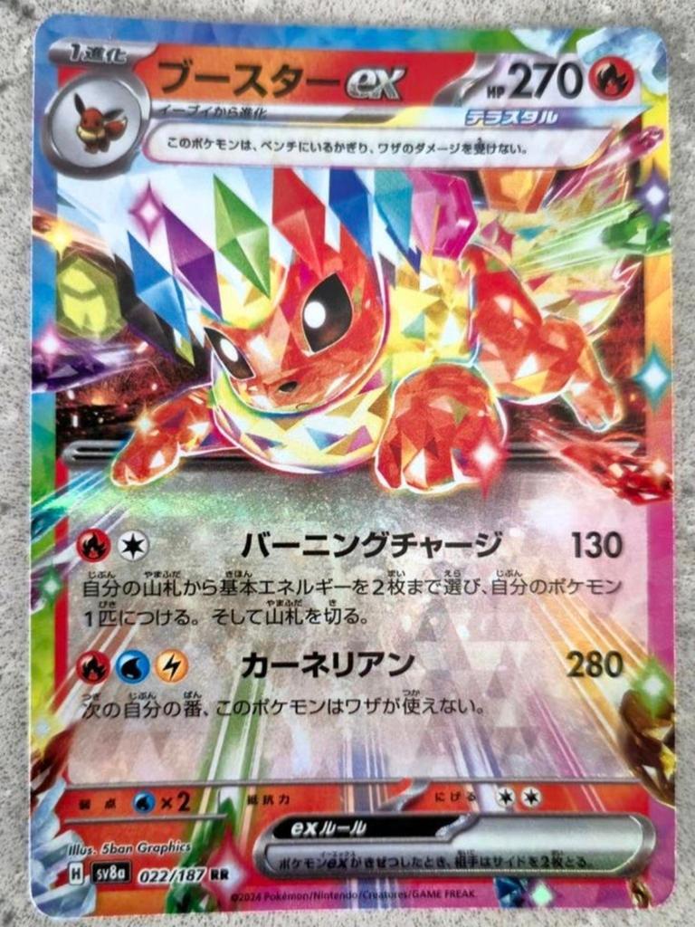 Te koop div Pokemon kaarten, Ophalen of Verzenden