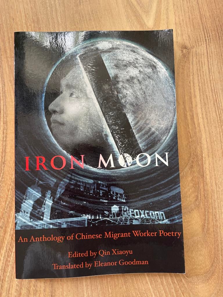 Iron Moon: Chinese Migrant Worker Poetry - Qin Xiaoyu, Ophalen of Verzenden, Zo goed als nieuw, Meerdere auteurs