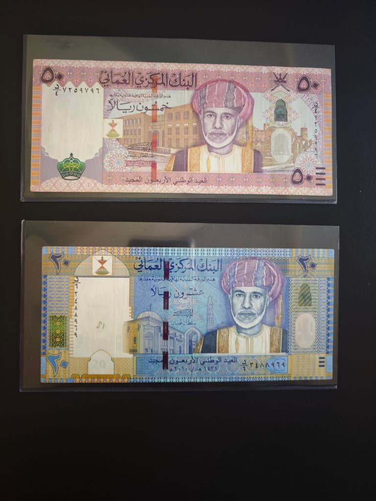 Oman 20 & 50 Rial bankbiljetten vf- 50e Nationale Dag, Ophalen of Verzenden, Midden-Oosten, Setje