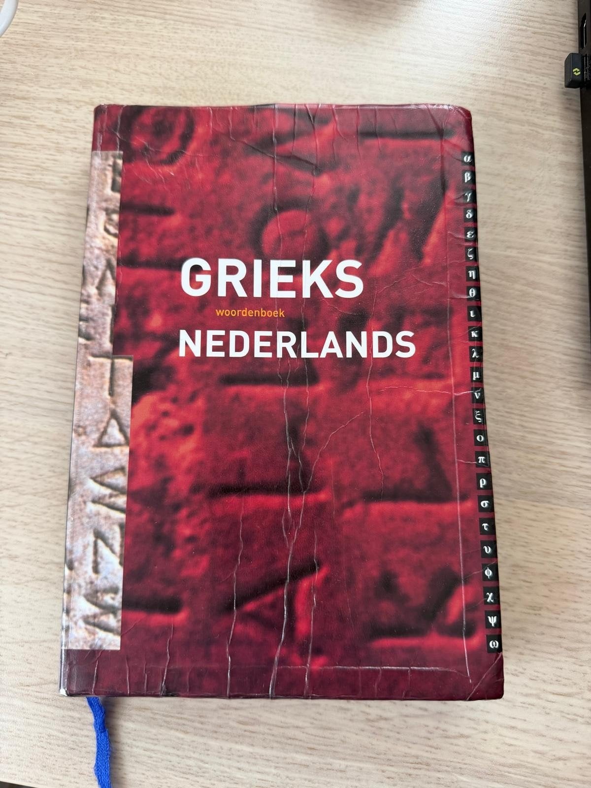 Grieks-Nederlands woordenboek, Boeken, Ophalen of Verzenden, Zo goed als nieuw, Overige uitgevers, Nederlands