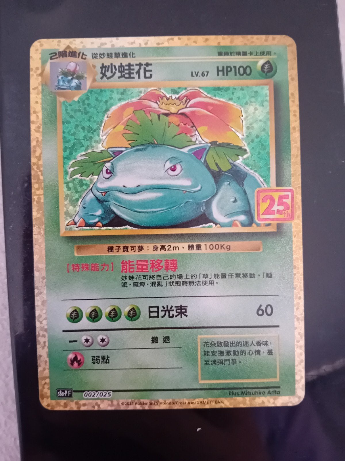 Foto 7 van pokemonkaarten armored mewtwo sealed, charizard sealed etc