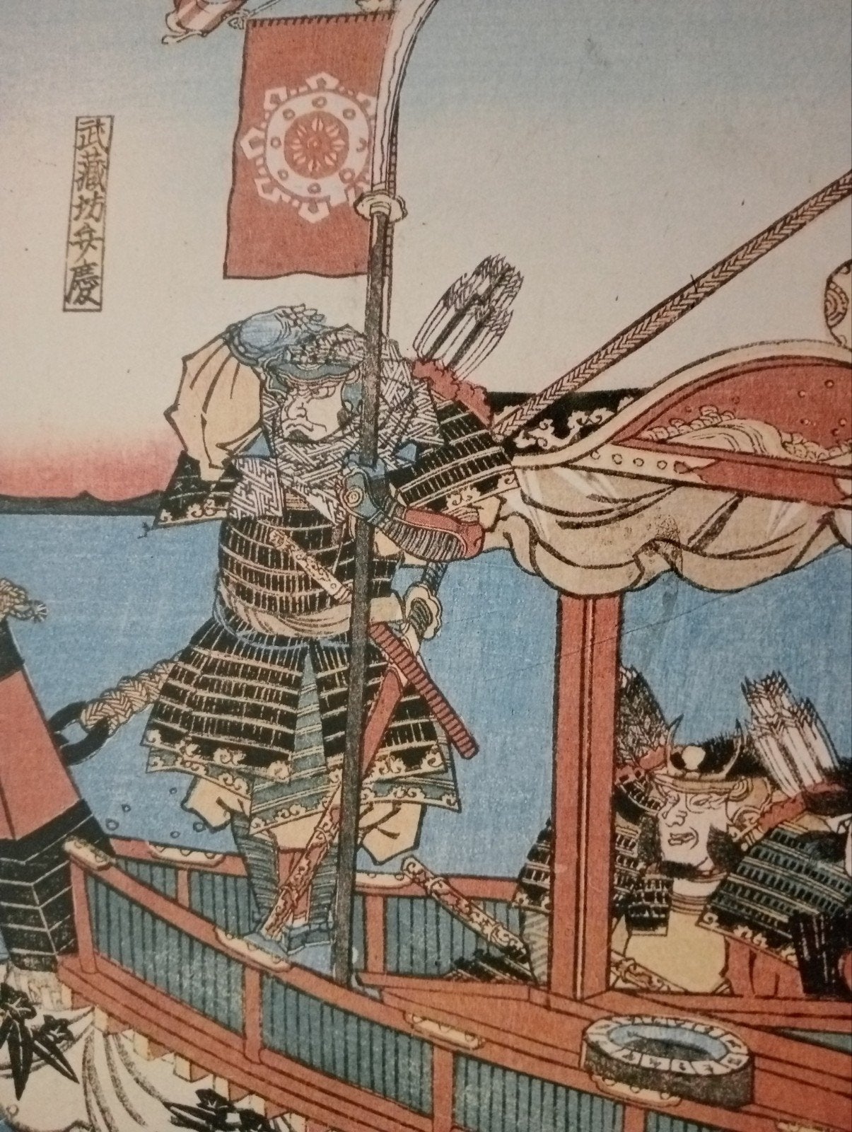 Utagawa Kuniyoshi Japan offset prent 20e eeuw, Antiek en Kunst, Kunst | Litho's en Zeefdrukken, Ophalen of Verzenden
