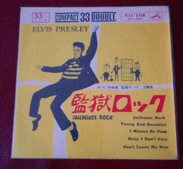 Elvis Presley ep Jailhouse rock Japan compact 33 Double, Ophalen of Verzenden