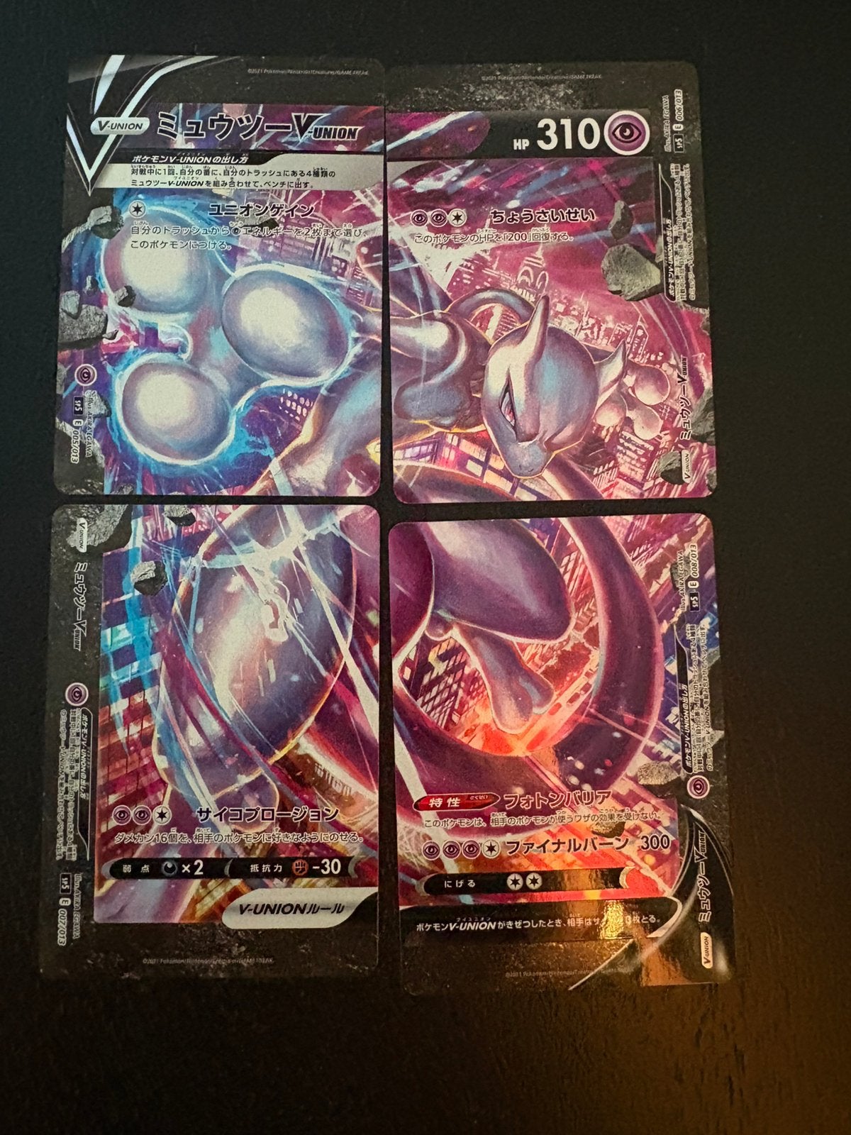 Mewtwo v union, Ophalen of Verzenden, Zo goed als nieuw, Meerdere kaarten, Foil