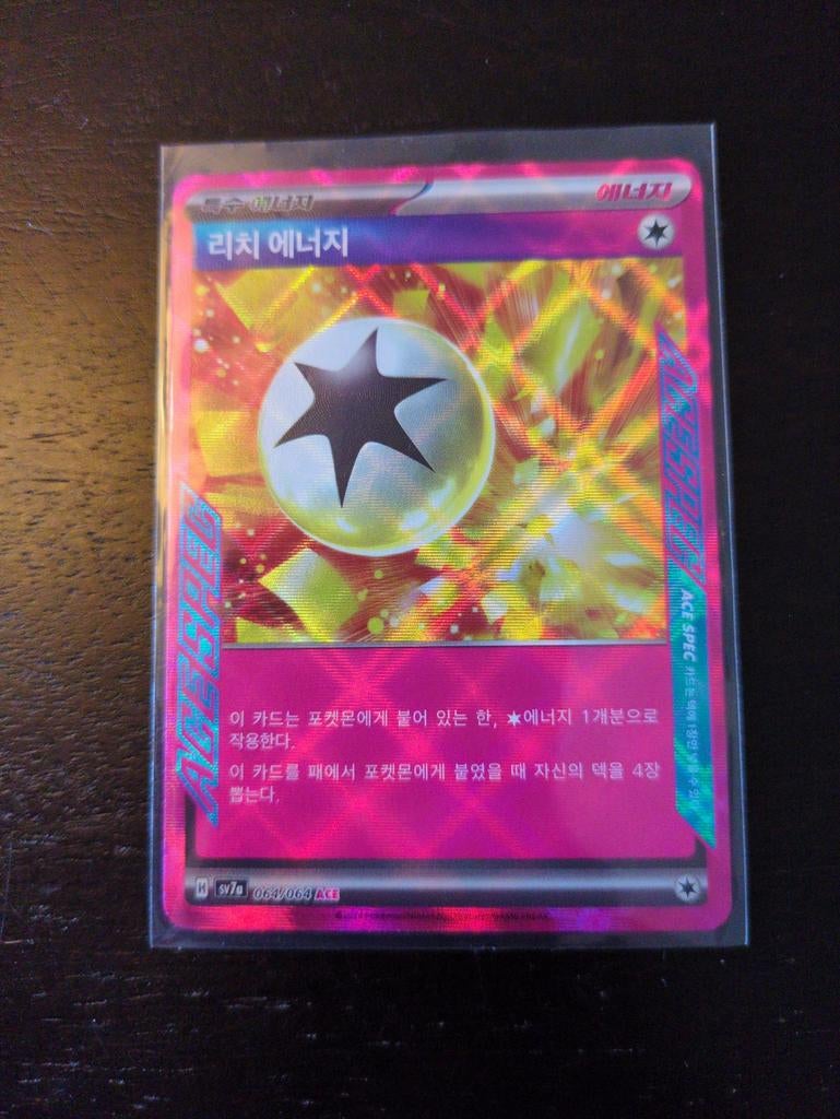 Pokémon Rich Energy kaart 064/064, Ophalen of Verzenden