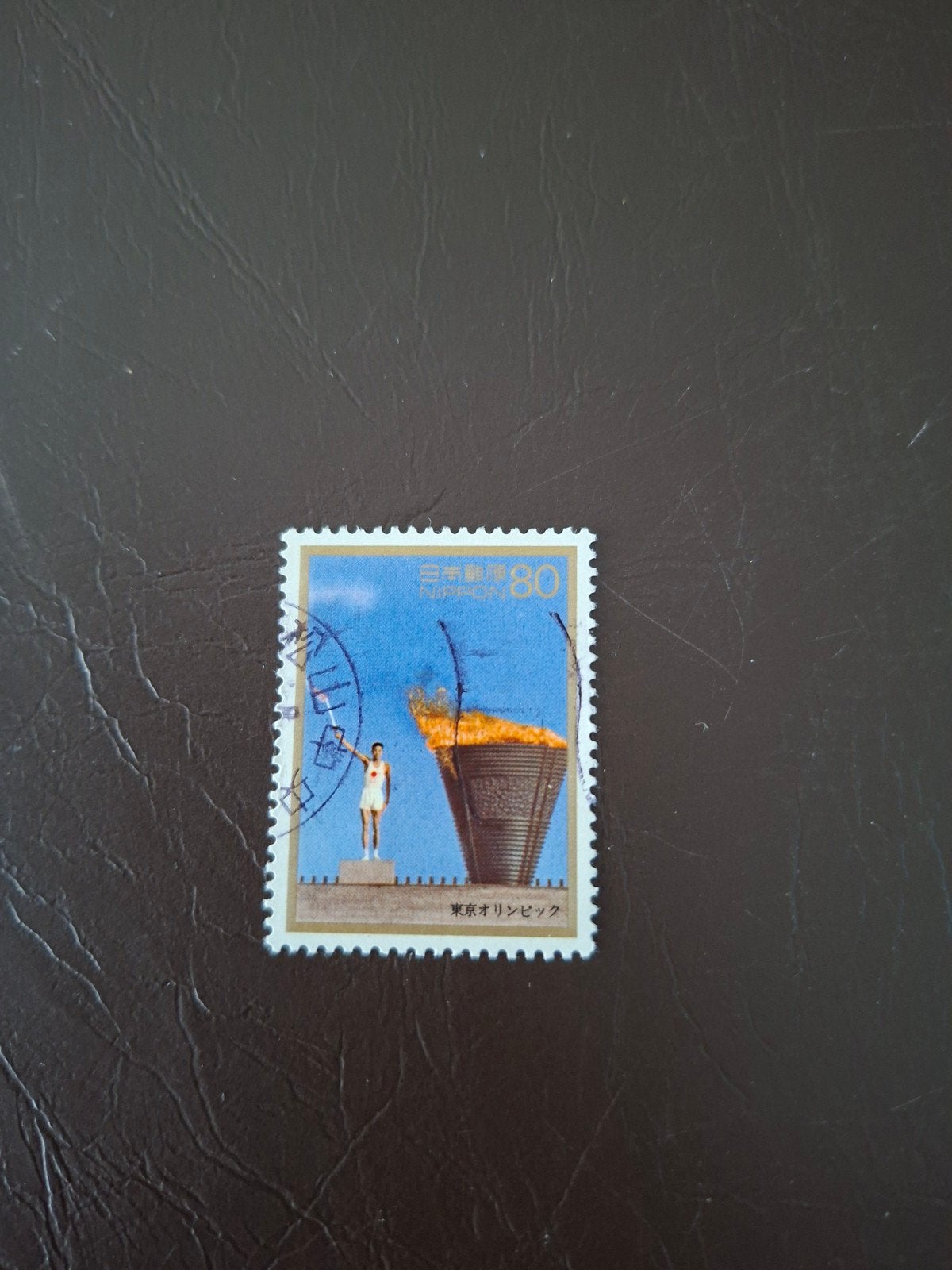Japan., Ophalen of Verzenden, Zuidoost-Azië