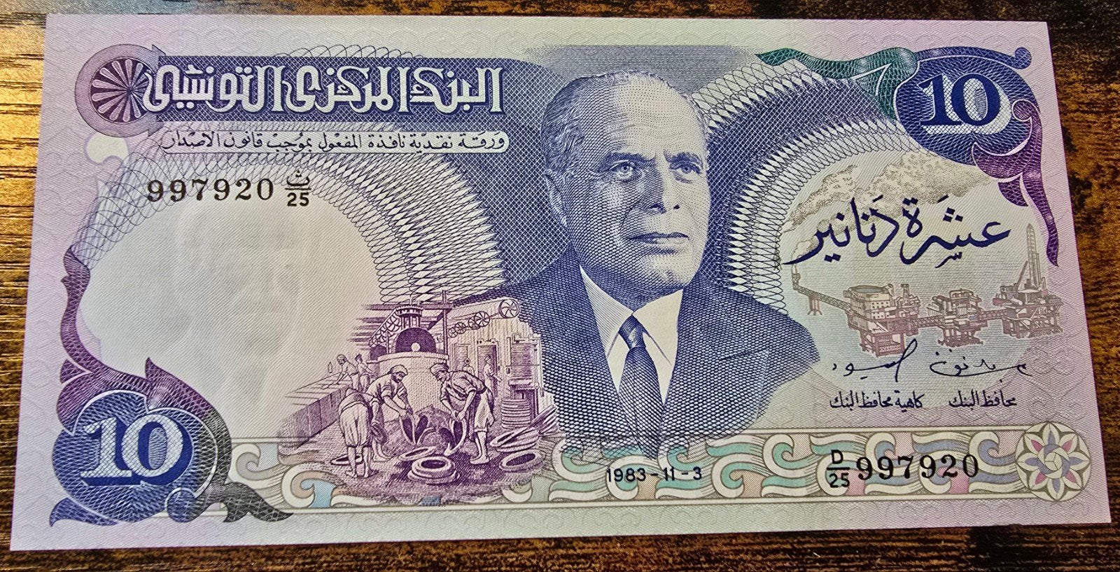 Tunesische 10 Dinar bankbiljet 1983, Ophalen of Verzenden