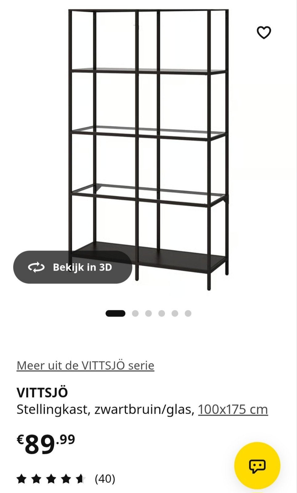 IKEA VITTSJÖ Stellingkast - gedemonteerd, Ophalen, Met plank(en), Gebruikt, 50 tot 100 cm