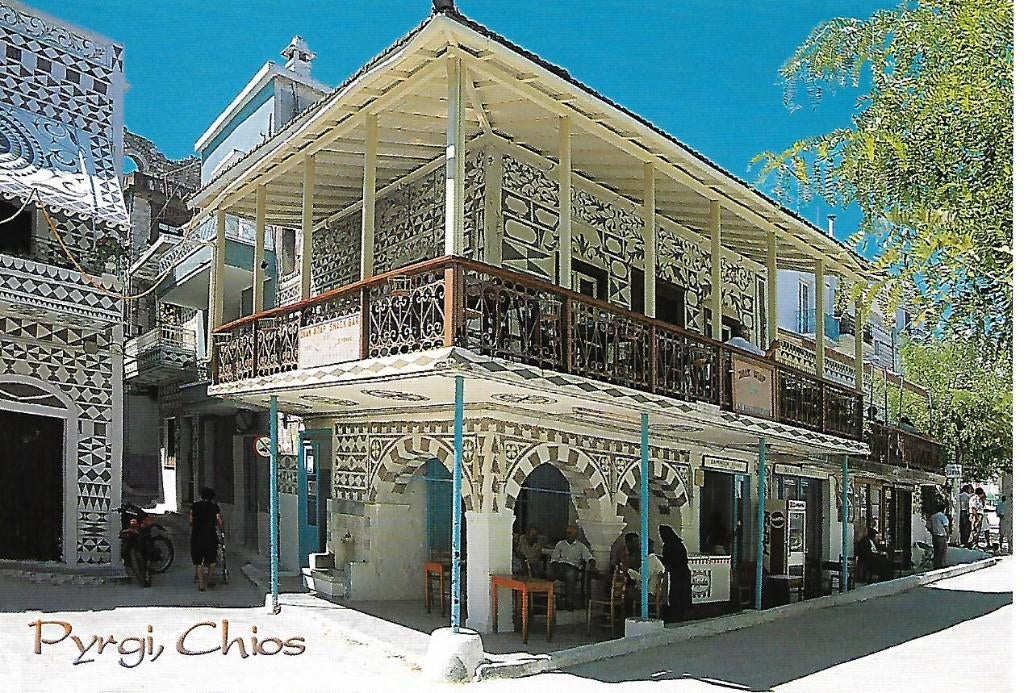 Griekenland- -Chios., Ophalen of Verzenden, 1980 tot heden, Ongelopen, Overig Europa