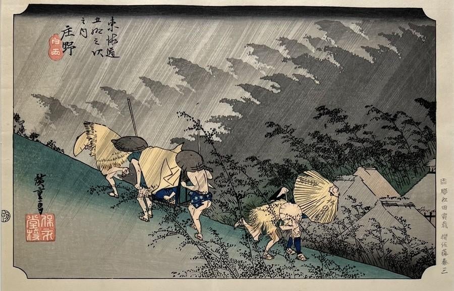 1086. Houtsnede, Hiroshige -'Tōkaidō, Shōno Regen', 20e eeuw, Ophalen of Verzenden
