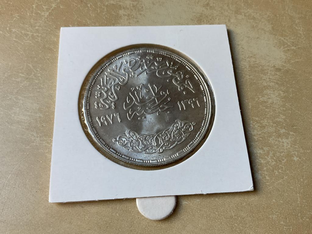 Munt Egypte, Ophalen of Verzenden, Egypte