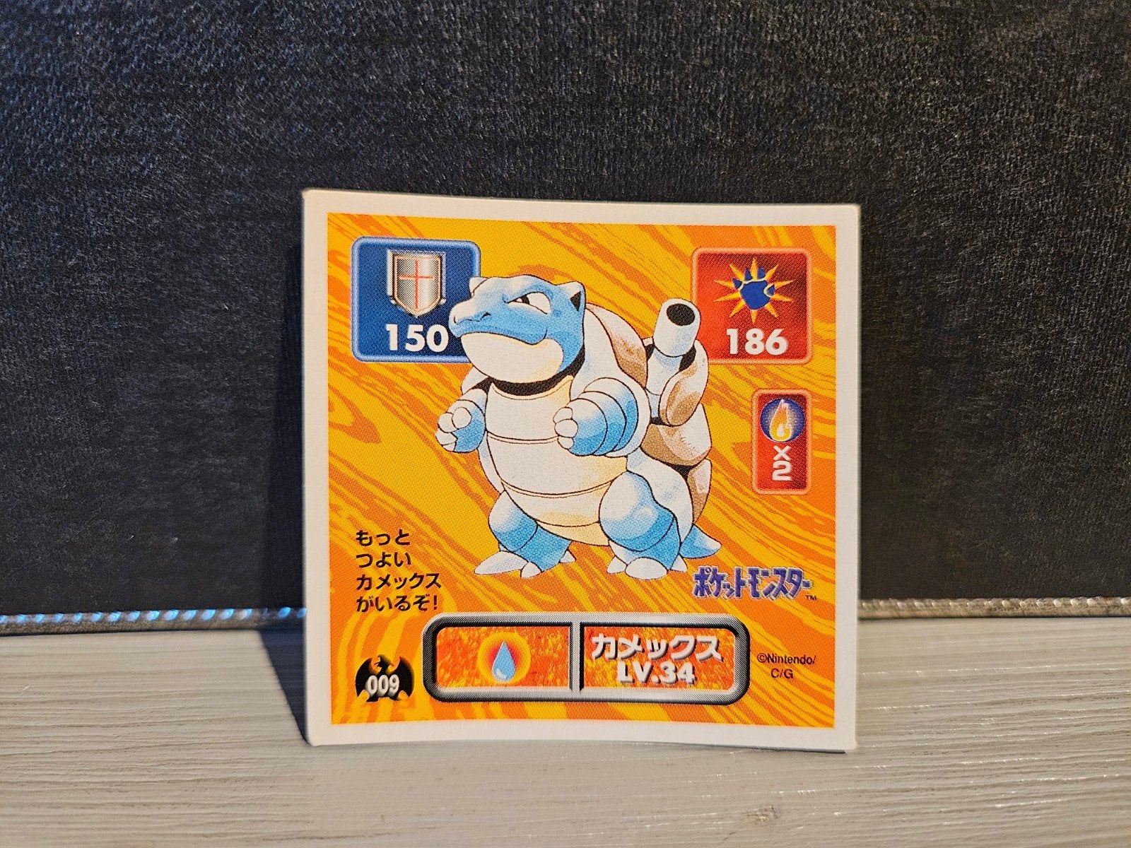 Blastoise #009 1995 1996 Amanda Japanese Sticker Oldskool, Verzenden, Zo goed als nieuw, Losse kaart