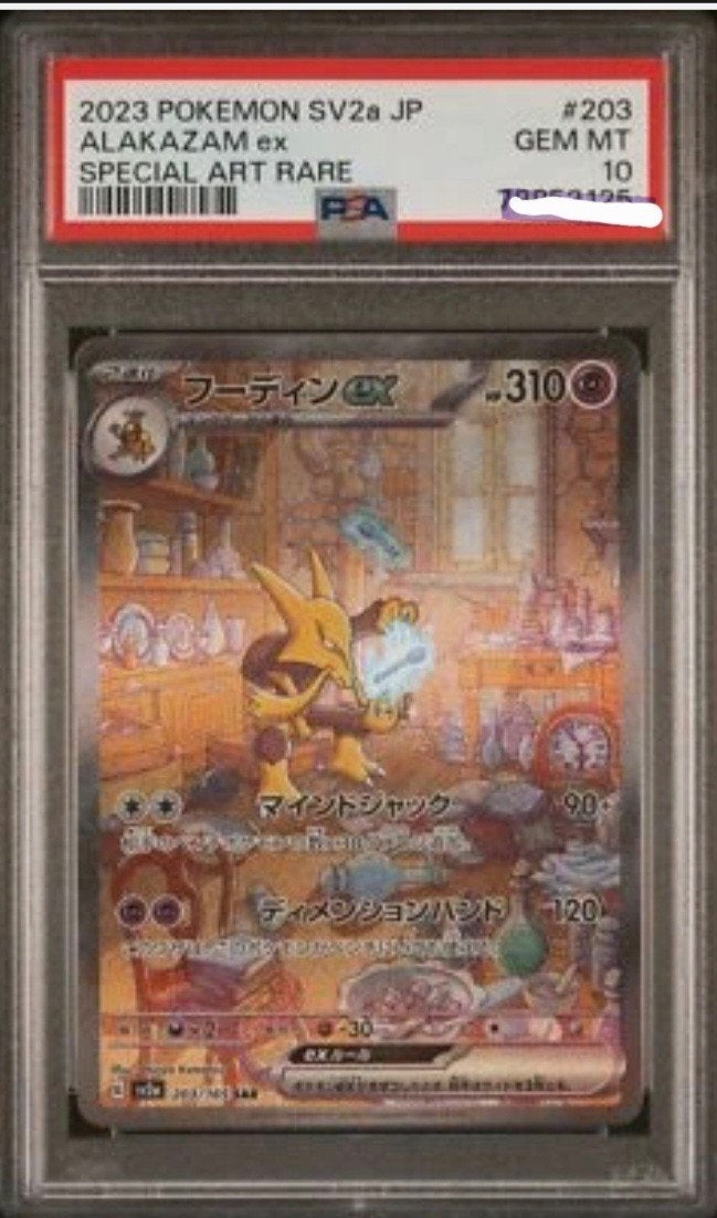 Alakazam ex Special Art Rare PSA 10 GEM MT Pokémon Kaart, Ophalen of Verzenden, Nieuw, Losse kaart