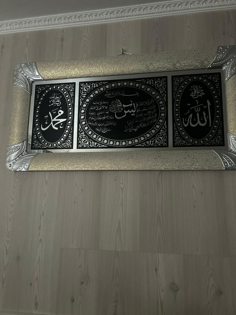 Mooi Arabisch Quran schilderij, Ophalen