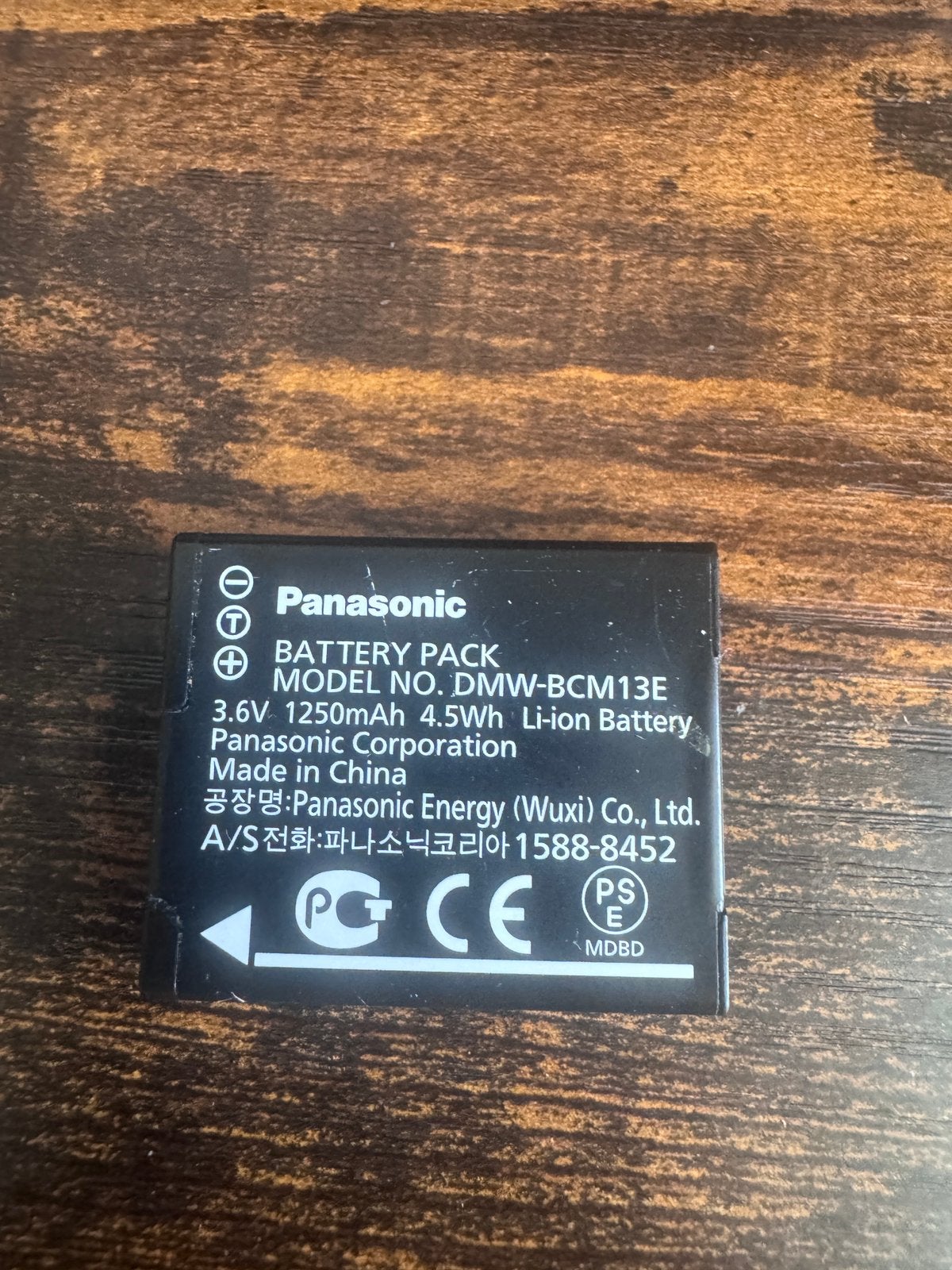 panasonic dmw bcm13e battery, Gebruikt, Panasonic, Batterij