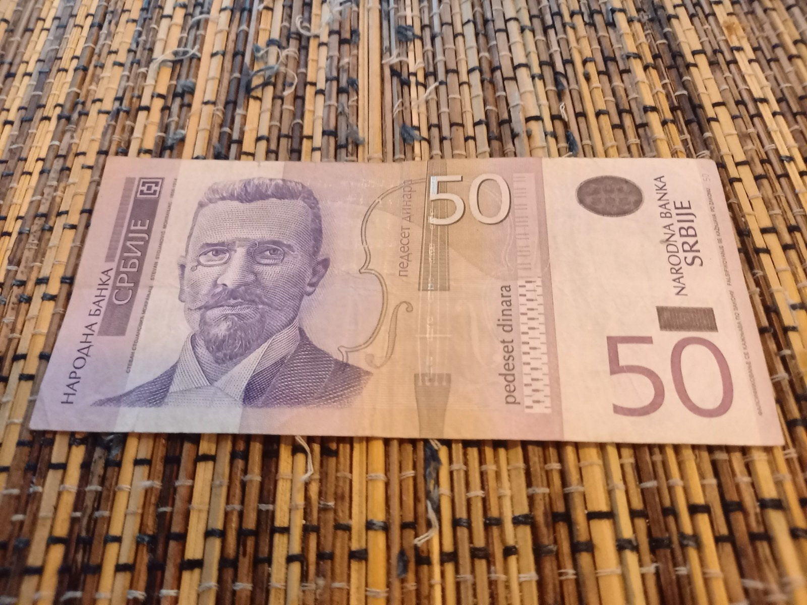 Servië, Postzegels en Munten, Bankbiljetten | Europa | Niet-Eurobiljetten, Ophalen of Verzenden, Overige landen