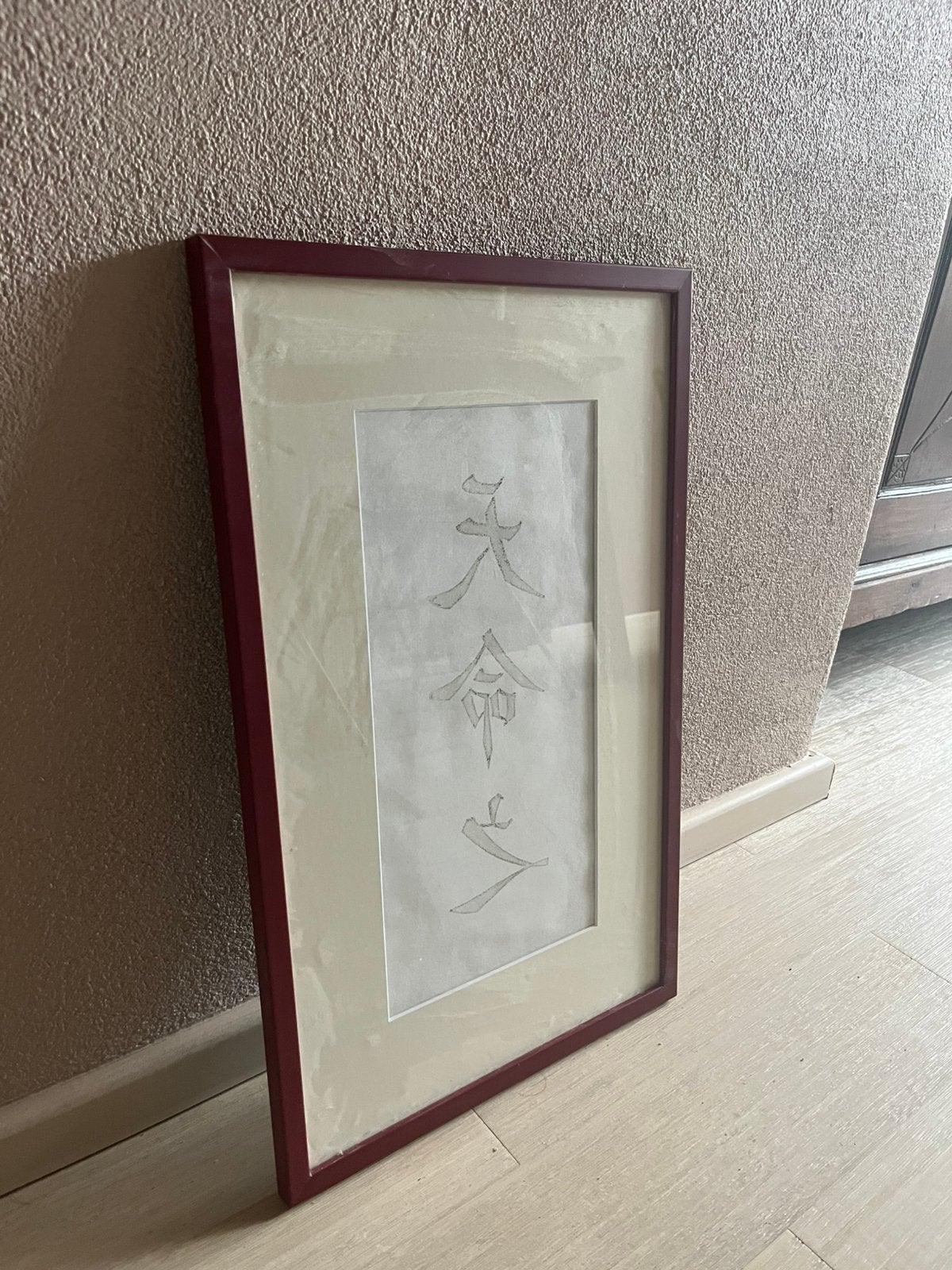 Fotolijst met Japanse kalligrafie, Ophalen, Met tekst, 54 cm, Zo goed als nieuw