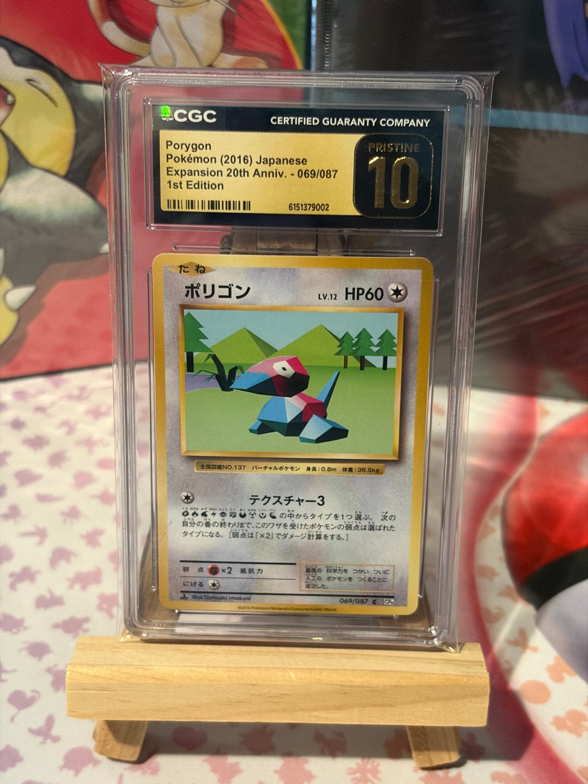 Porygon Pokémon Kaart CGC 10 Pristine Japans 20th Anniversar, Ophalen of Verzenden, Nieuw, Losse kaart