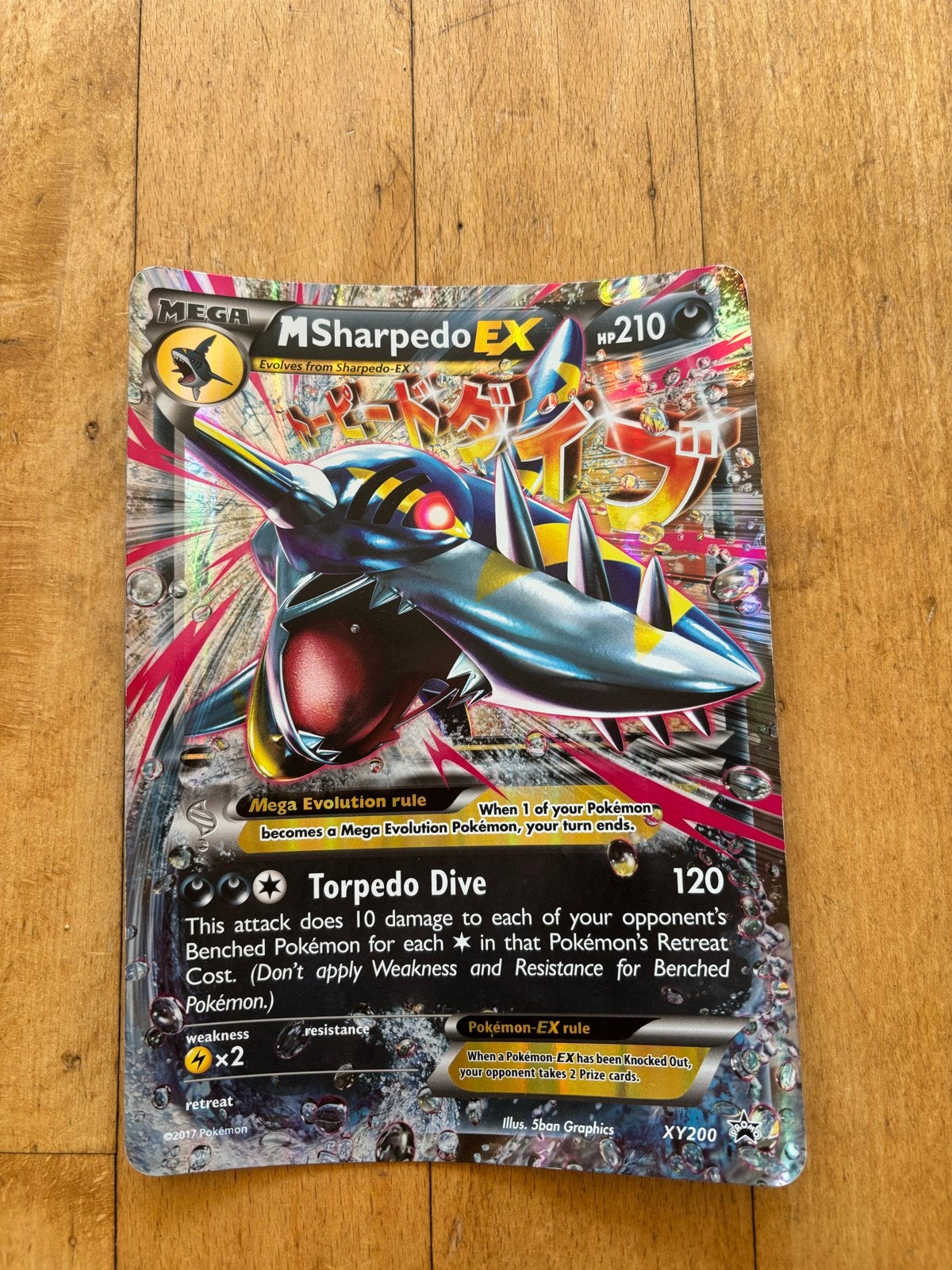 Mega Sharpedo EX Pokémon kaart XY200, Hobby en Vrije tijd, Ophalen of Verzenden, Zo goed als nieuw, Losse kaart, Foil