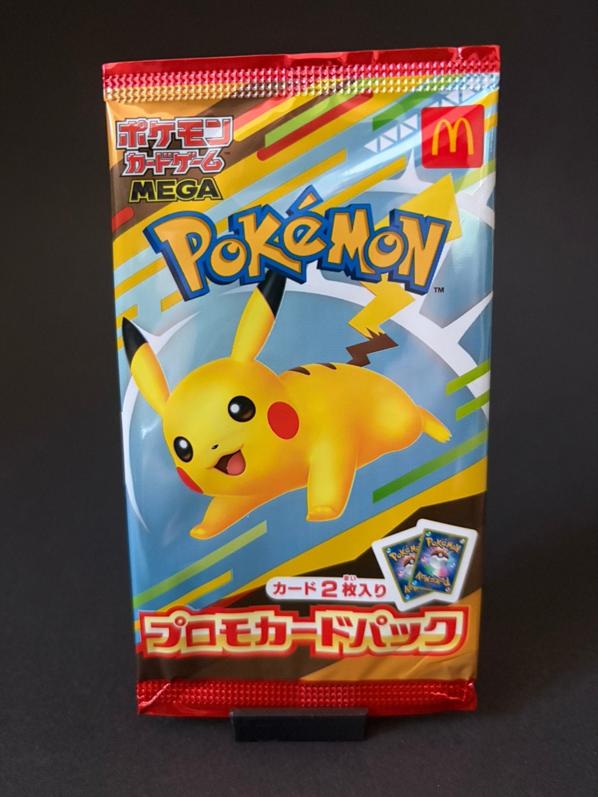 Sealed Japanse McDonalds Burgerchu Booster, Ophalen of Verzenden, Zo goed als nieuw
