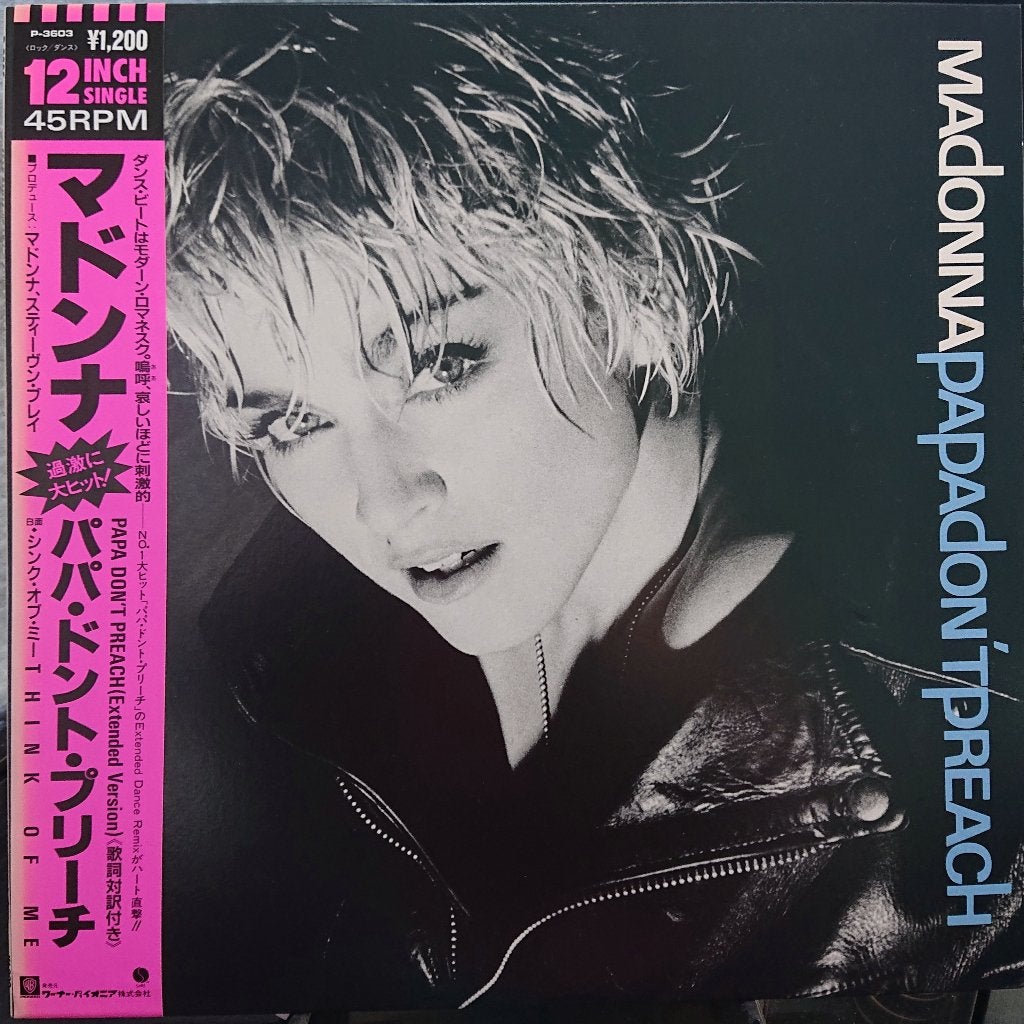 Madonna - Papa Don't Preach (Japan 1986), Ophalen of Verzenden, Zo goed als nieuw, Pop, 12 inch