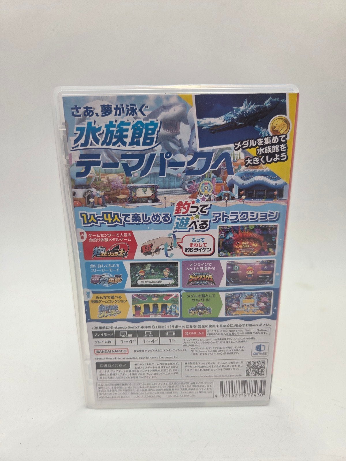 Tsuri Spirits: Nintendo Switch Version (Japans), 1 speler, Eén computer, Ophalen of Verzenden, Bandai Namco Entertainment