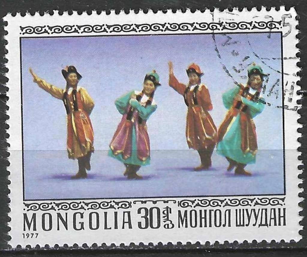 Mongolie 1977 - Yvert 896 - Mongoolse dansen (ST), Postzegels en Munten, Postzegels | Azië, Gestempeld, Midden-Oosten, Verzenden