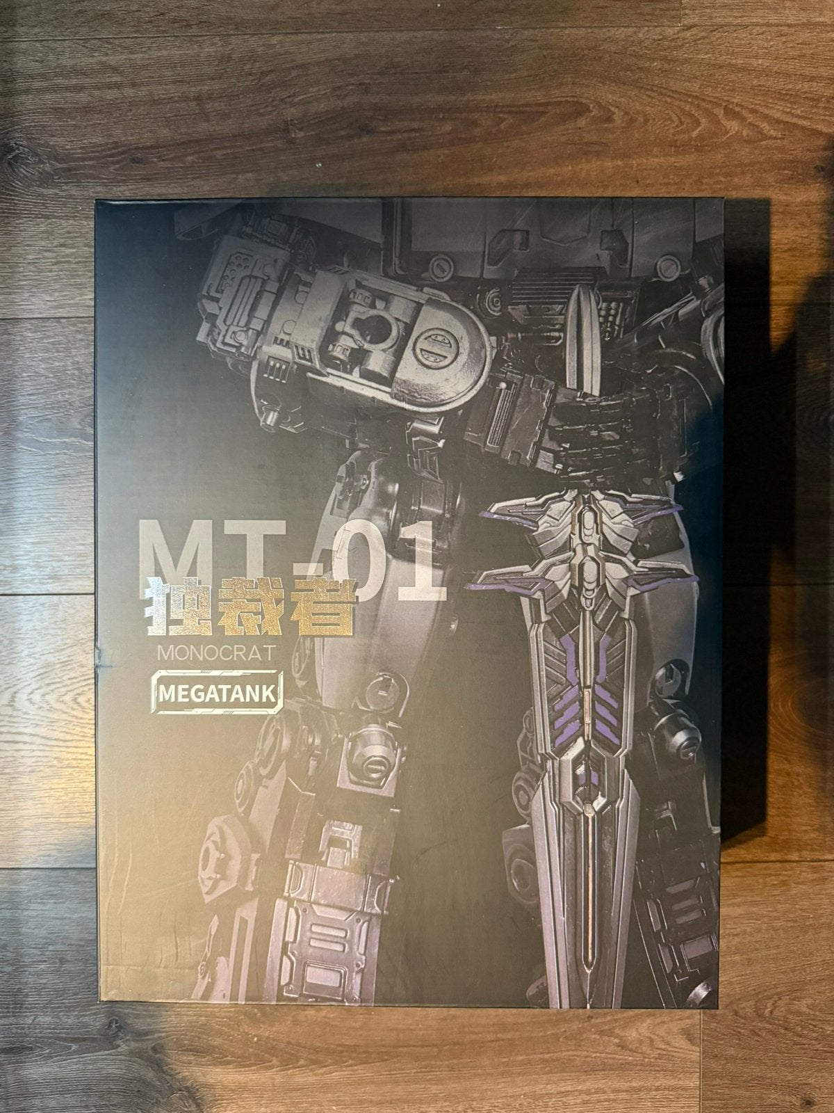 MT-01 Monocrat Megatank (Megatron), Verzamelen, G1, Ophalen of Verzenden, Zo goed als nieuw, Decepticons
