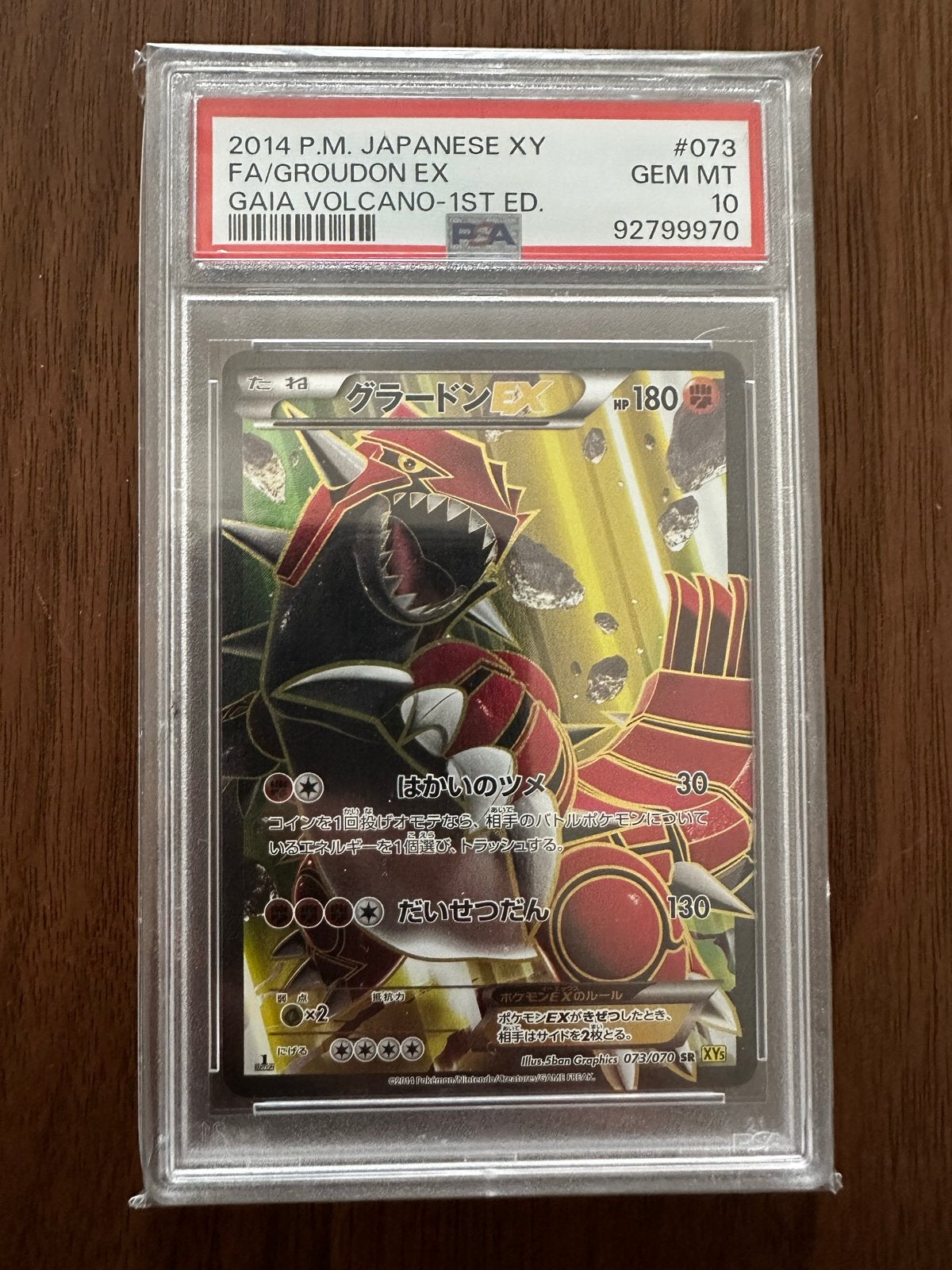 JAPANESE XY FA/GROUDON EX 073 PSA 10 1ST ED, Ophalen of Verzenden, Nieuw, Losse kaart, Foil