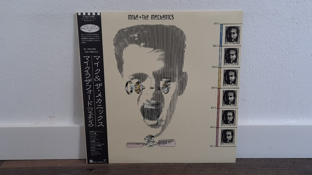 Mike & The Mechanics LP / Vinyl Plaat, Japan, Gebruikt, 1980 - 1989, Ophalen of Verzenden, 12 inch