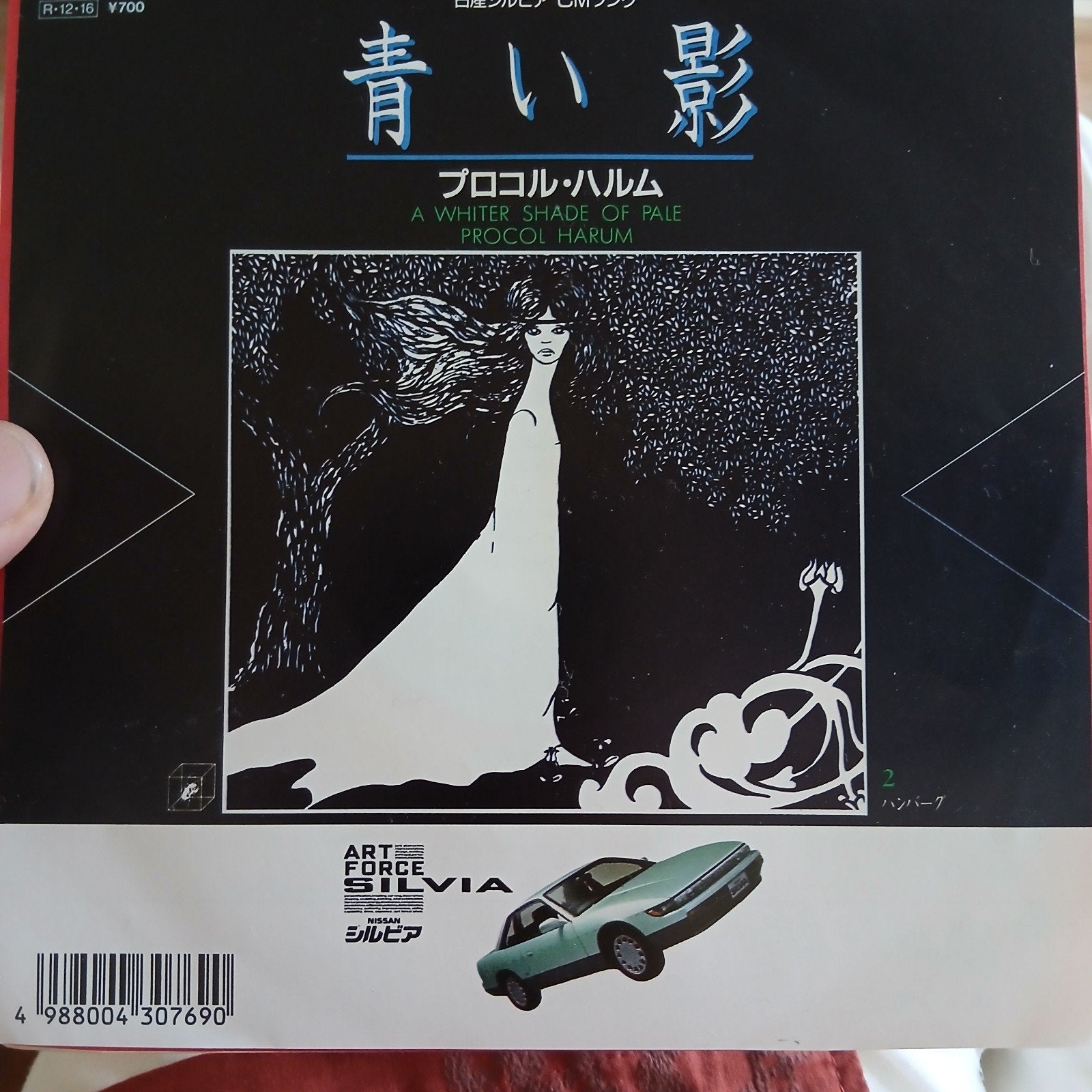 Procol Harum - A Whiter Shade of Pale / Homburg (Japans, 7 inch, Import, Ophalen of Verzenden, Zo goed als nieuw