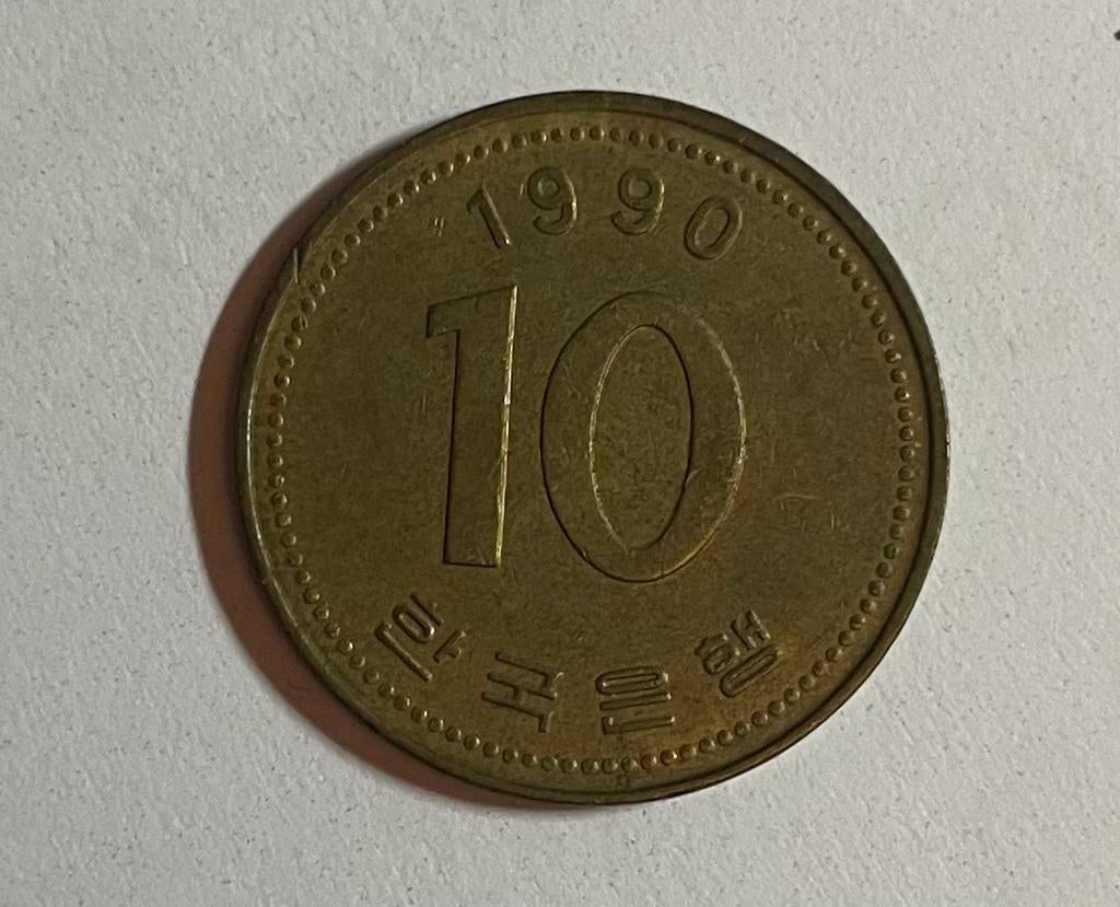 10 won Zuid Korea 1990, Ophalen of Verzenden, Oost-Azië