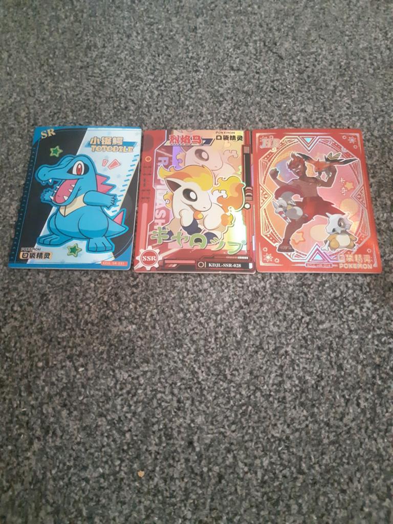 Pokémon kaarten, Ophalen, Meerdere kaarten