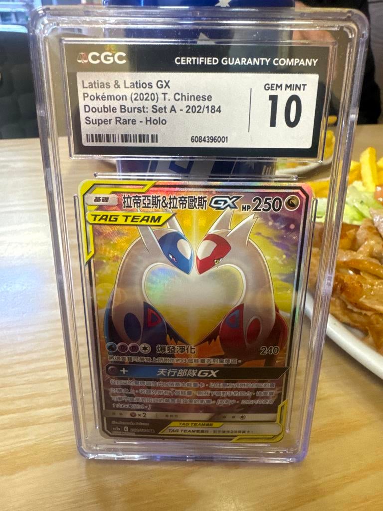 CGC 10 Latias & Latios GX Chinese 2020 Pokemon Kaart, Ophalen, Nieuw, Losse kaart