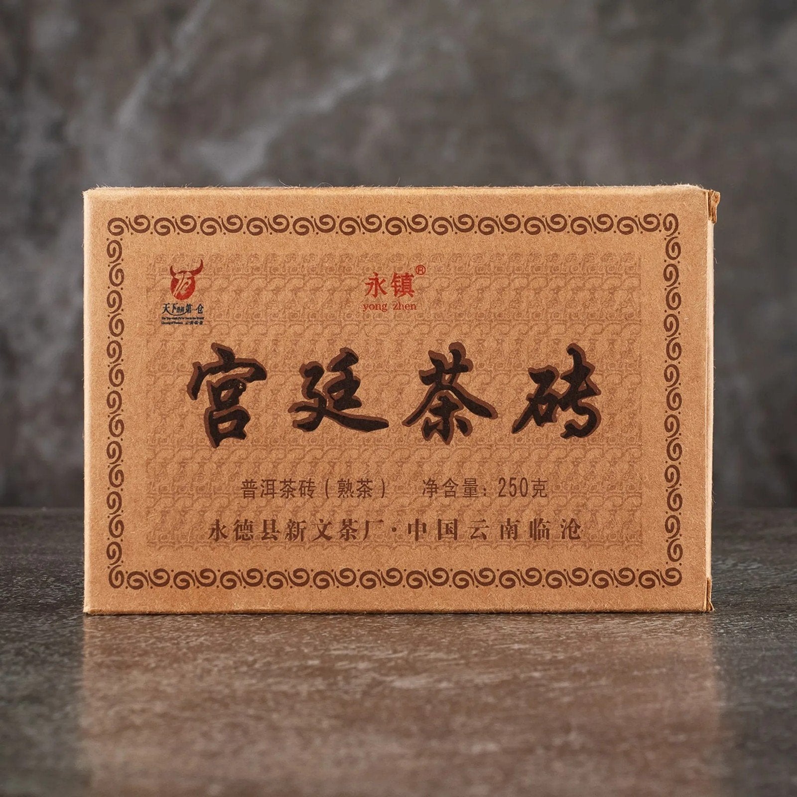 2024 Yunnan Пуер Pu-erh Tea – Gong Ting “Palace Brick” 250g, Hobby en Vrije tijd, Theezakjes, Ophalen of Verzenden, Theezakje(s)