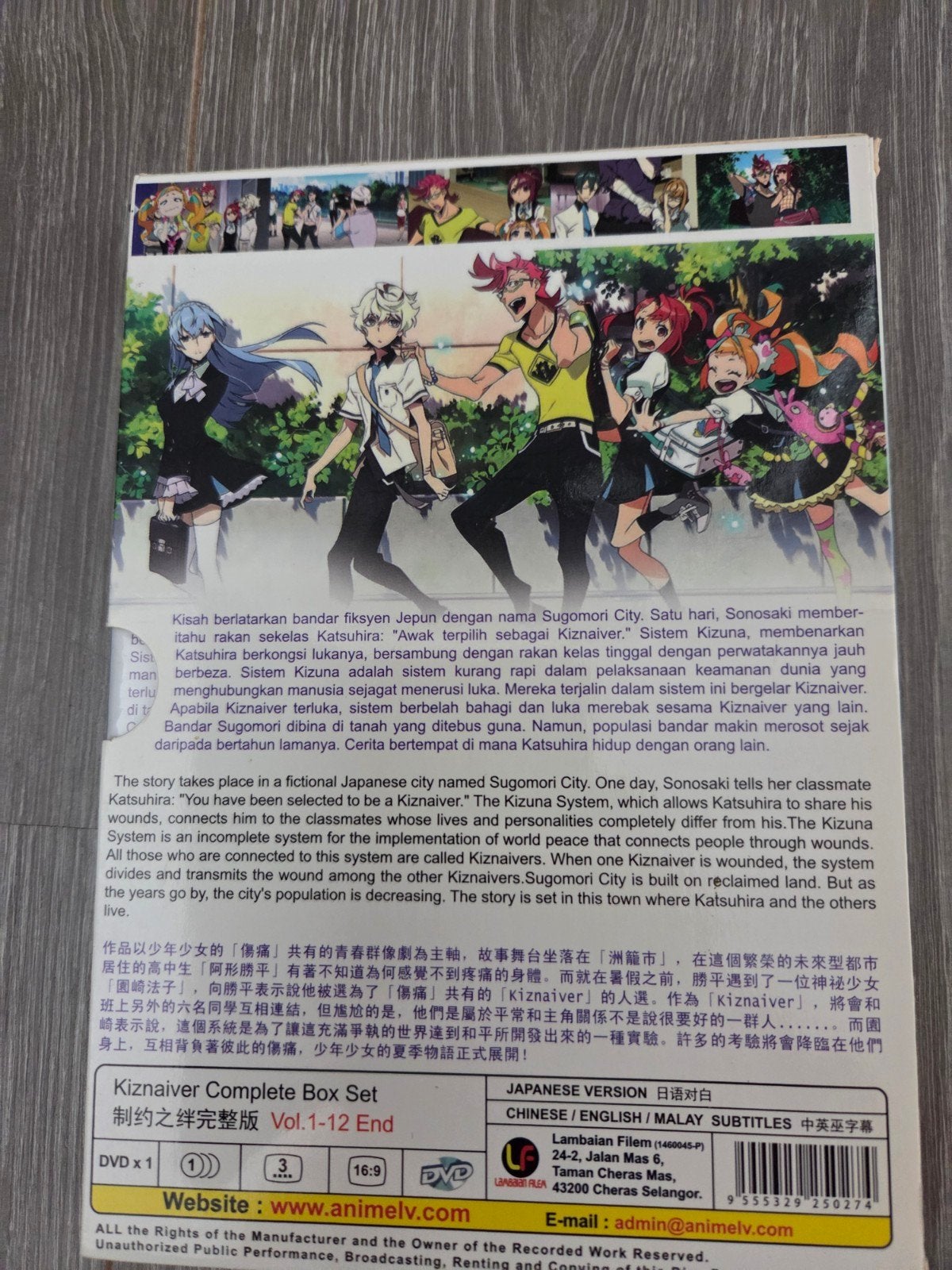 Manga / Anime dvd's oa Kiznaiver, Alle leeftijden, Ophalen of Verzenden, Zo goed als nieuw, Anime (Japans)