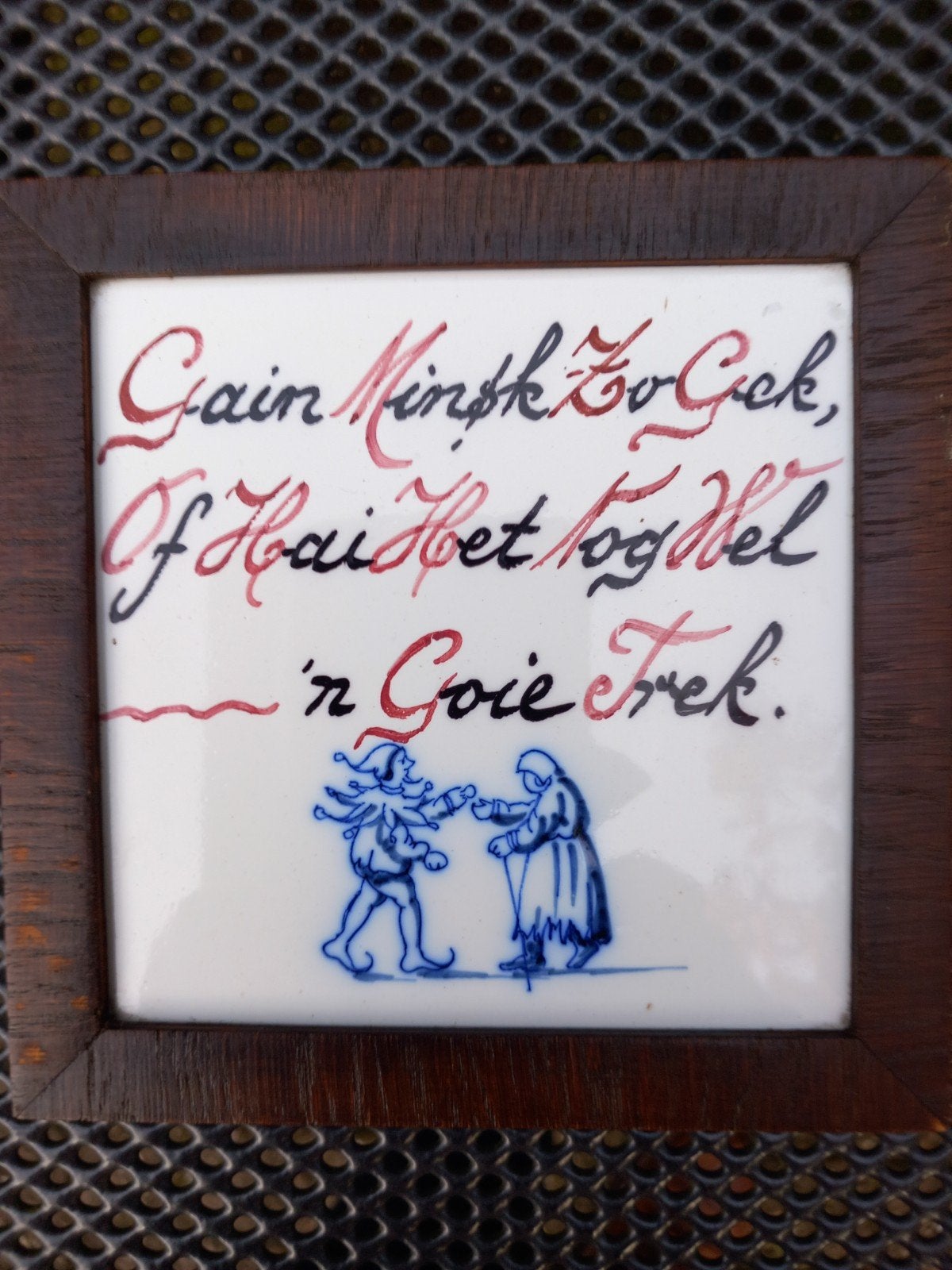 Antieke spreukentegel, Ophalen of Verzenden