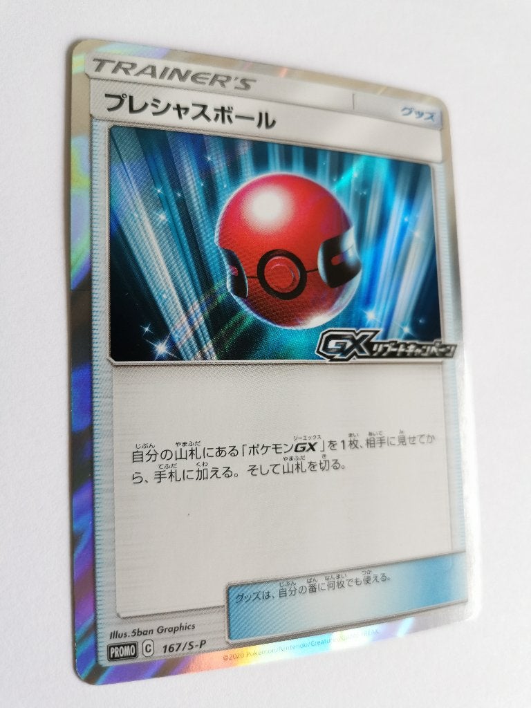 Pokémon - Pokémon Center Promo - Cherish Ball - 167/S-P, Verzenden, Zo goed als nieuw, Losse kaart, Foil