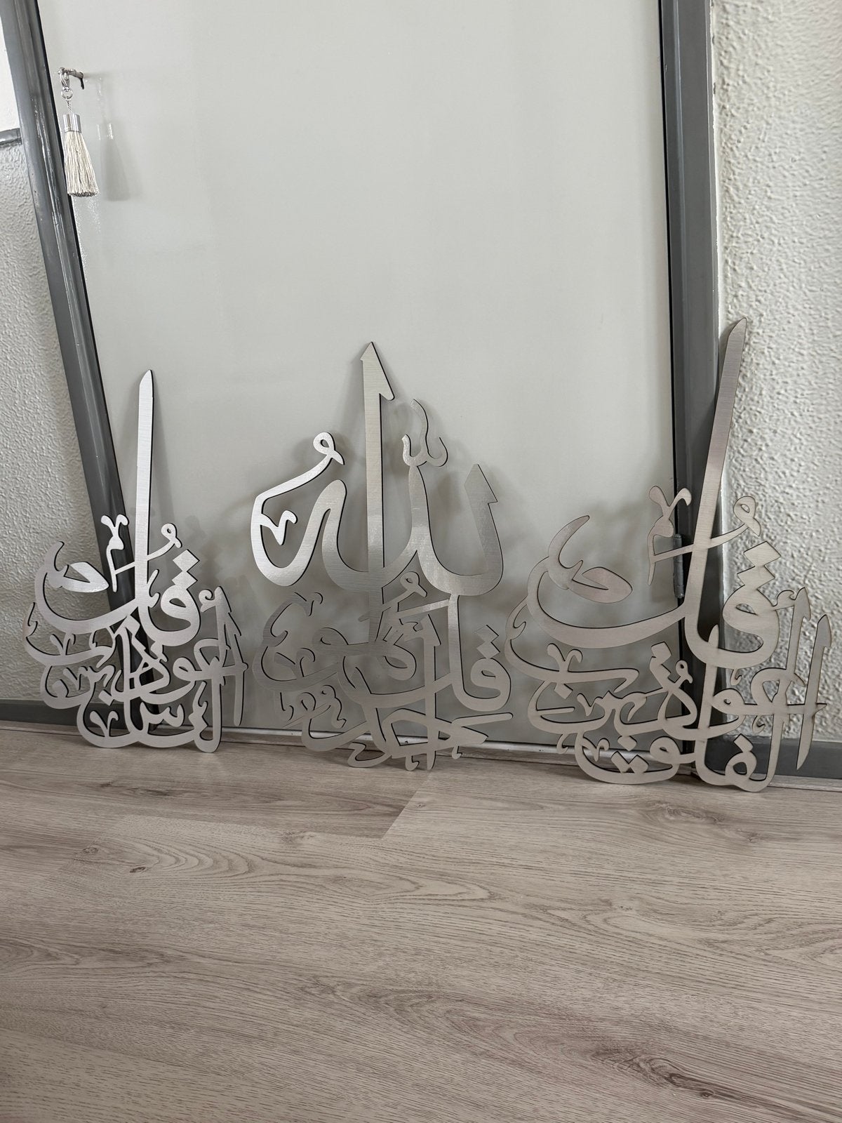 Islamitische Wanddecoratie Kalligrafie, Wandsculptuur, Oosters, Zilver, Hout