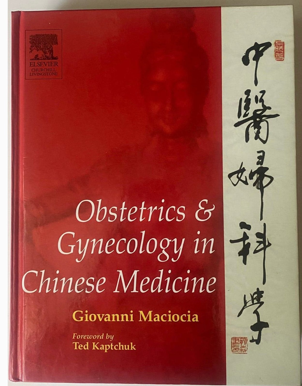 Obstetrics & Gynecology in Chinese Medicine, Ophalen of Verzenden, Alpha, Zo goed als nieuw