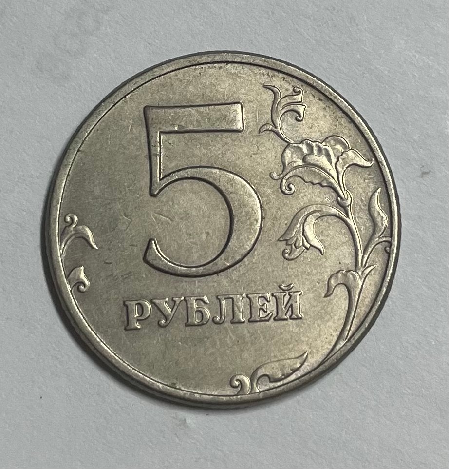 5 roebel Rusland 1998, Ophalen of Verzenden, Rusland