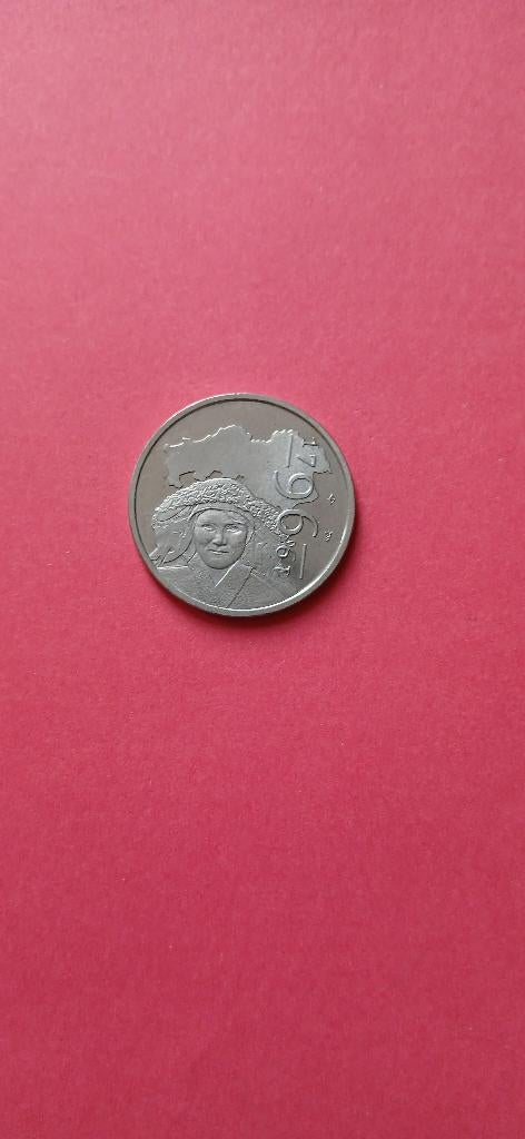 Poffer penning 1996, Postzegels en Munten, Munten | Nederland, Ophalen of Verzenden, Koning Willem I, Overige waardes, Losse munt