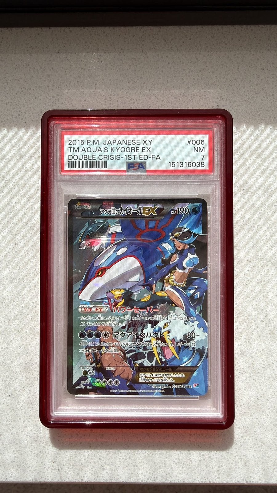 PSA 7 Kyogre EX 2015 P.M. Japanese XY Double Crisis, Ophalen of Verzenden, Zo goed als nieuw, Losse kaart